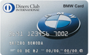 BMW Diners Card