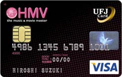 HMVカード