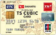 ダイハツ TS CUBIC カード