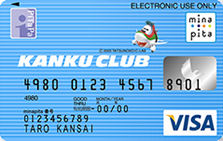 KANKU CLUBカード