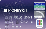 MONEYKitカード